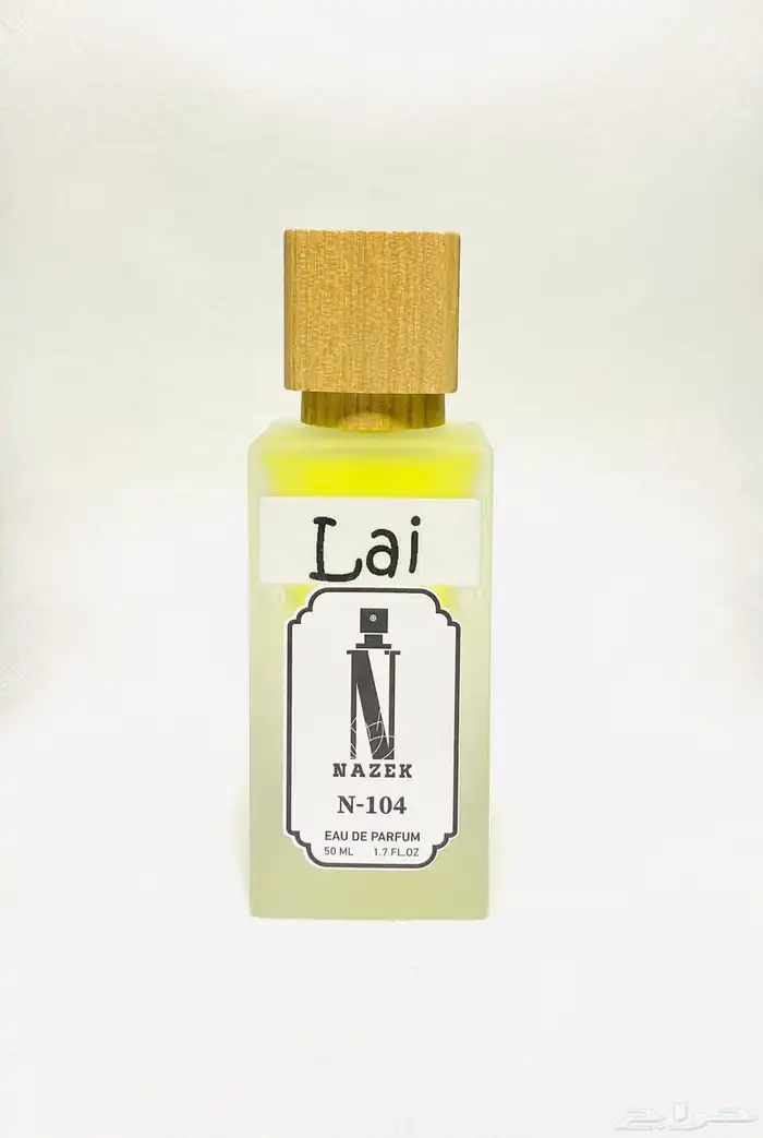 عطر عروض الشهر المبارك 39 ريال 9