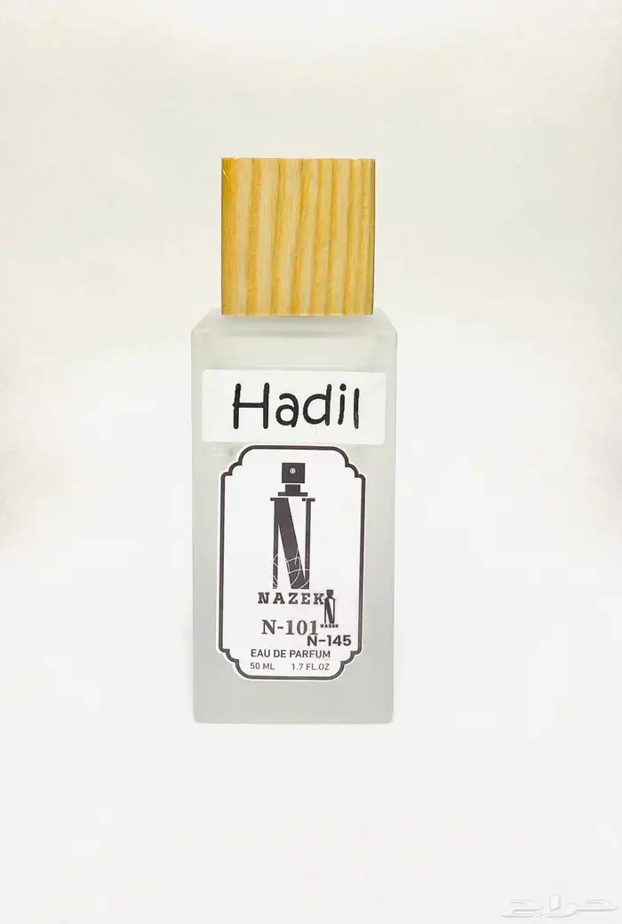 عطر عروض الشهر المبارك 39 ريال 6