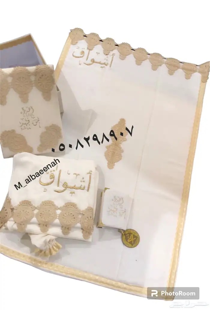 سجاد صلاه شراشف مصاحف اطقم متكامله 0