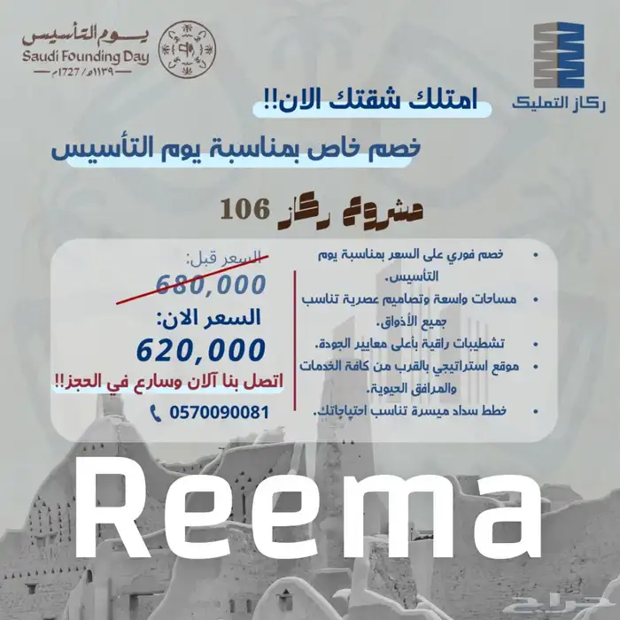 تصاميم بوستات على حسب طلبك 4