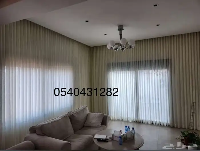 تفصيل ستائر ويفي و امريكي آفضل أسعار 1