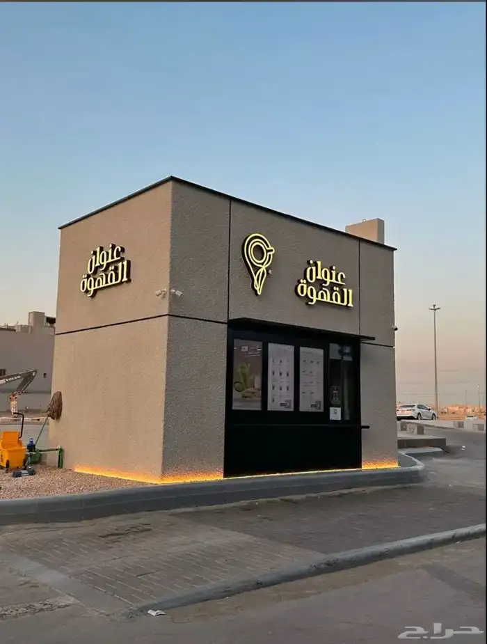 تفصيل كشكات درايف ثرو 10