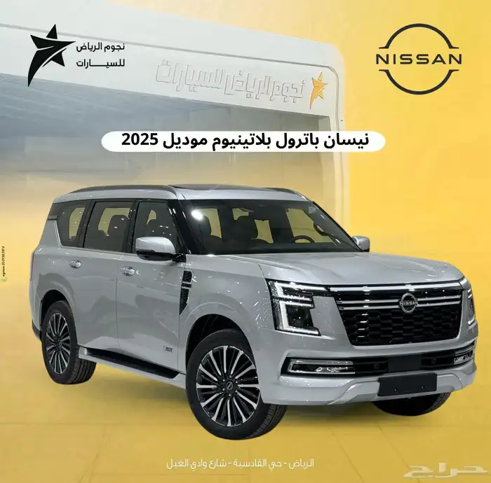 كامري يارس كورولا صني النترا التيما 1
