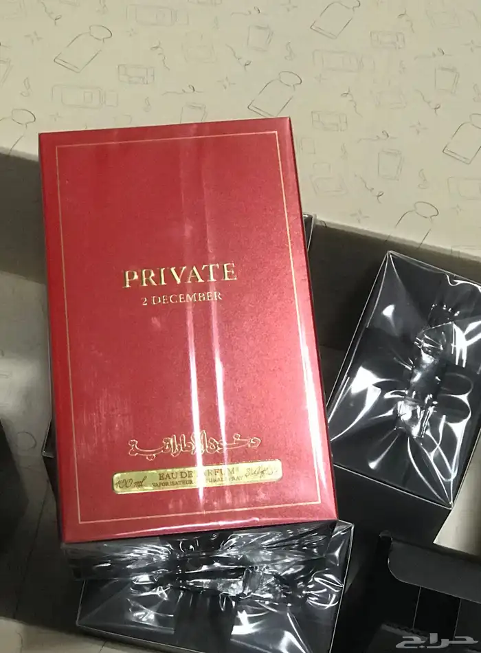 عطور دخون الحبه ب 100 4