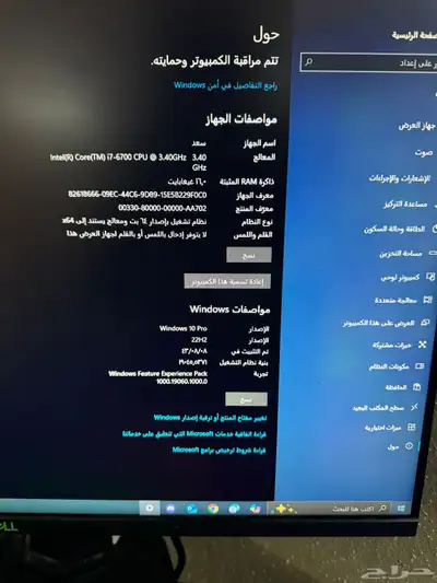 بي سي مشروط 0