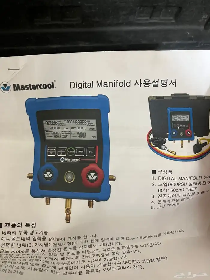 جهاز كشف تسريب مكيفات ضغط رقمي Mastercool. Digital Manifold 0