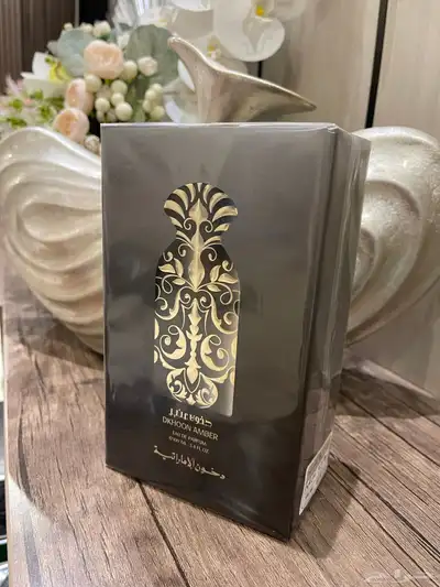 عطر دخون عنبر من دخون الاماراتية 0