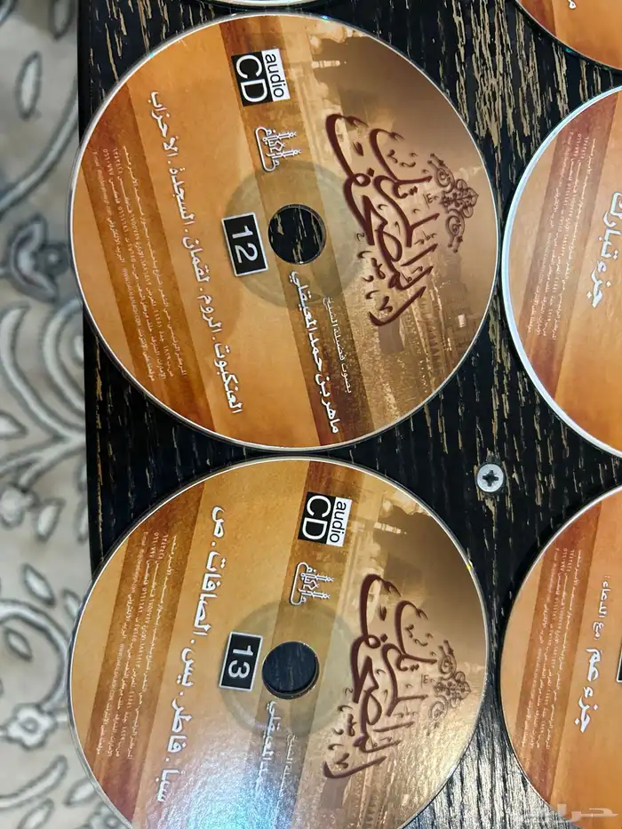 اشرطه قران ومحاضرات وفرن كهرباء ودالوب أباريق 22
