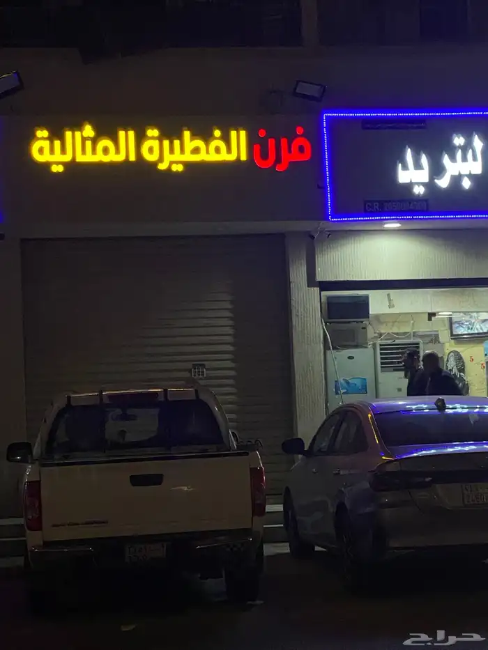 لوحات محلات حروف بارزة 3