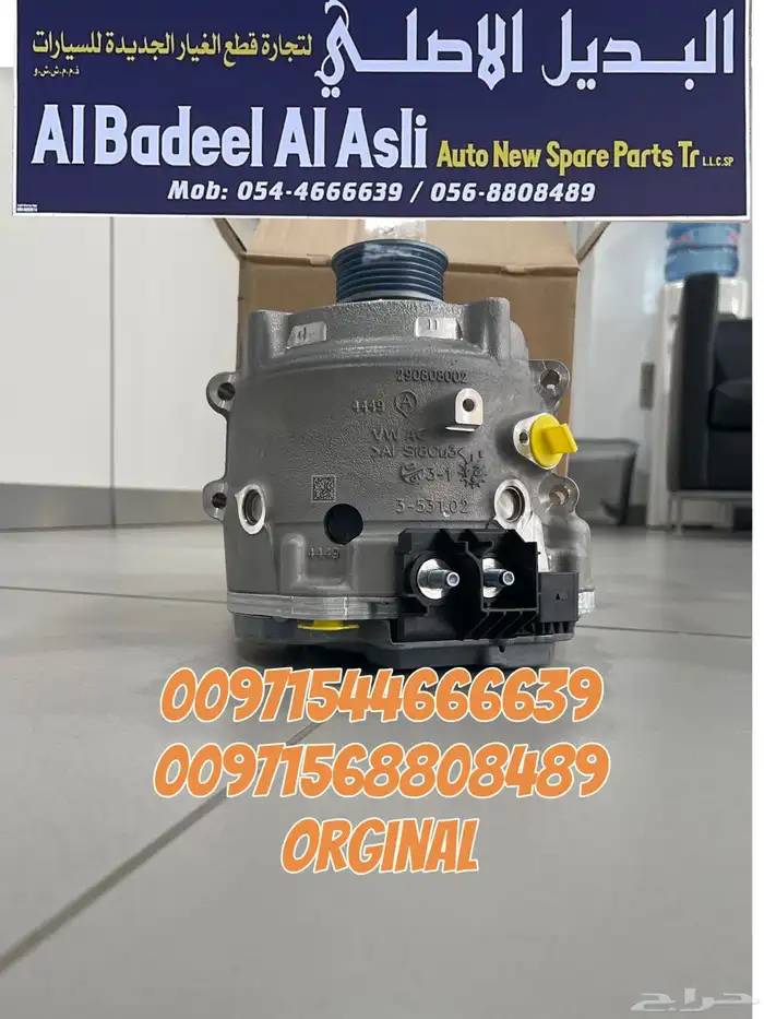 قطع غيار اودى بورش بنتلي فولكس واجن بالإمارات 1