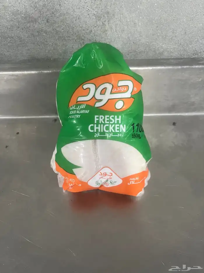 يوجد دجاج مبرد اوزان من 3