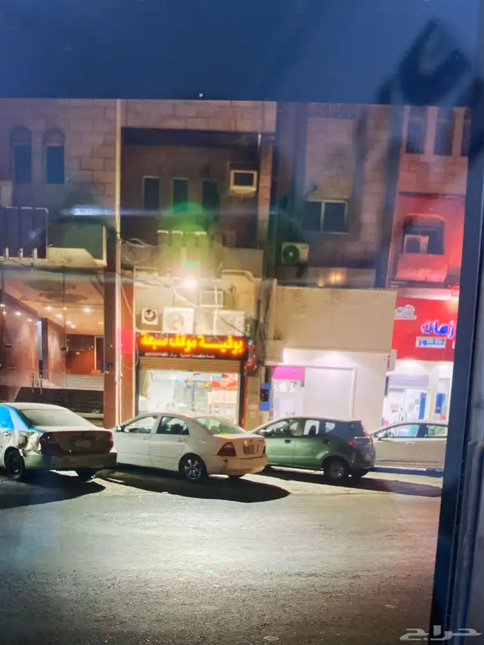 بوفية للتقبيل 1