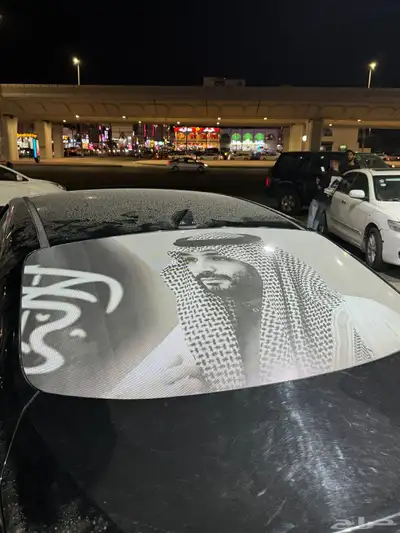 الزعيم لزينة السيارات   يوم التأسيس 2