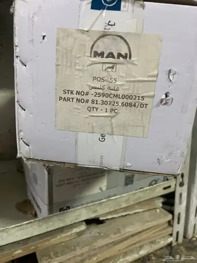 قطع غيار شاحنات للبيع جمله فرصه لأصحاب محلات قطع الغيار 26