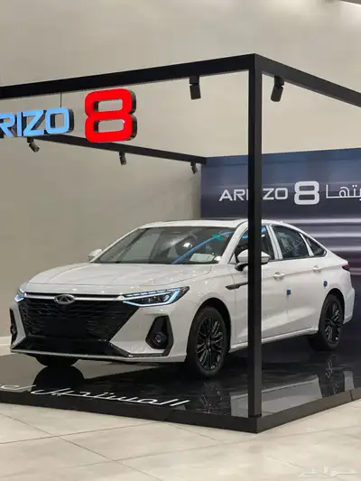 شيري اريزو 8 موديل 2025 0