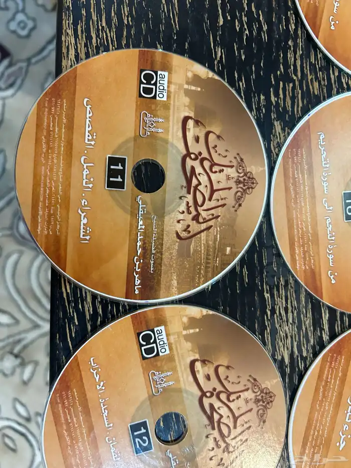 اشرطه قران ومحاضرات وفرن كهرباء ودالوب أباريق 24