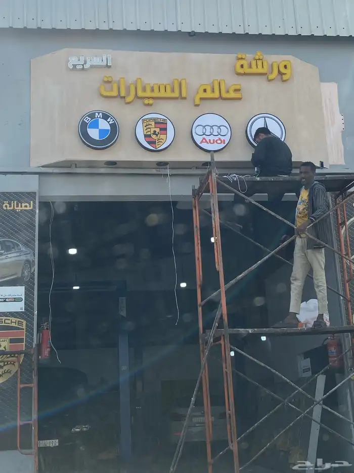 لوحات محلات حروف بارزة 0