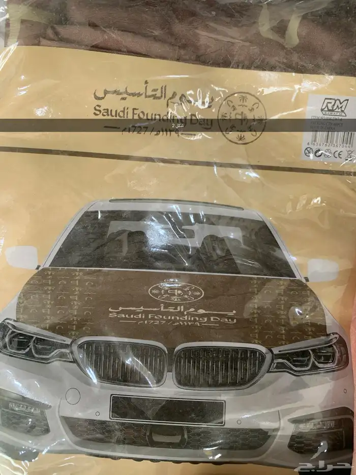 عقال مقصب بسعر الجملة واعلام كبوت 1