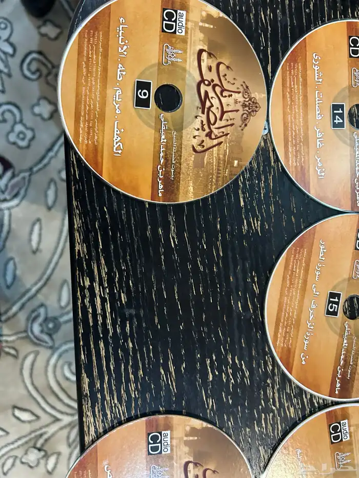 اشرطه قران ومحاضرات وفرن كهرباء ودالوب أباريق 25
