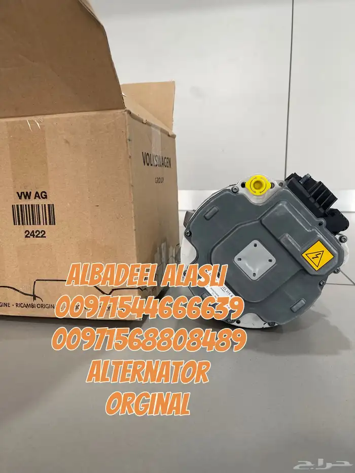 قطع غيار اودى بورش بنتلي فولكس واجن بالإمارات 3