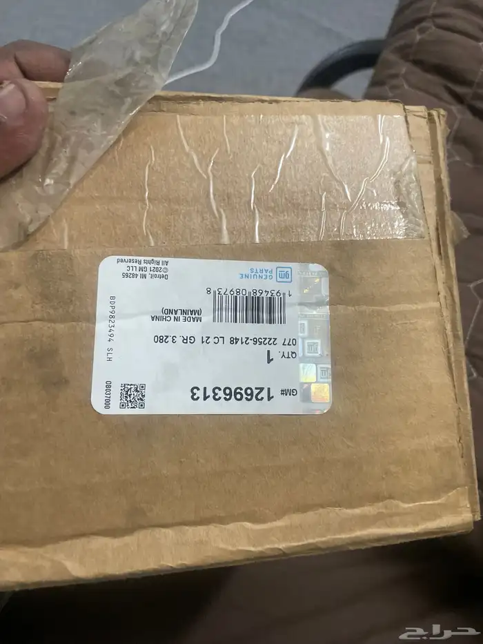 قطع غيار جمس سيرا 5