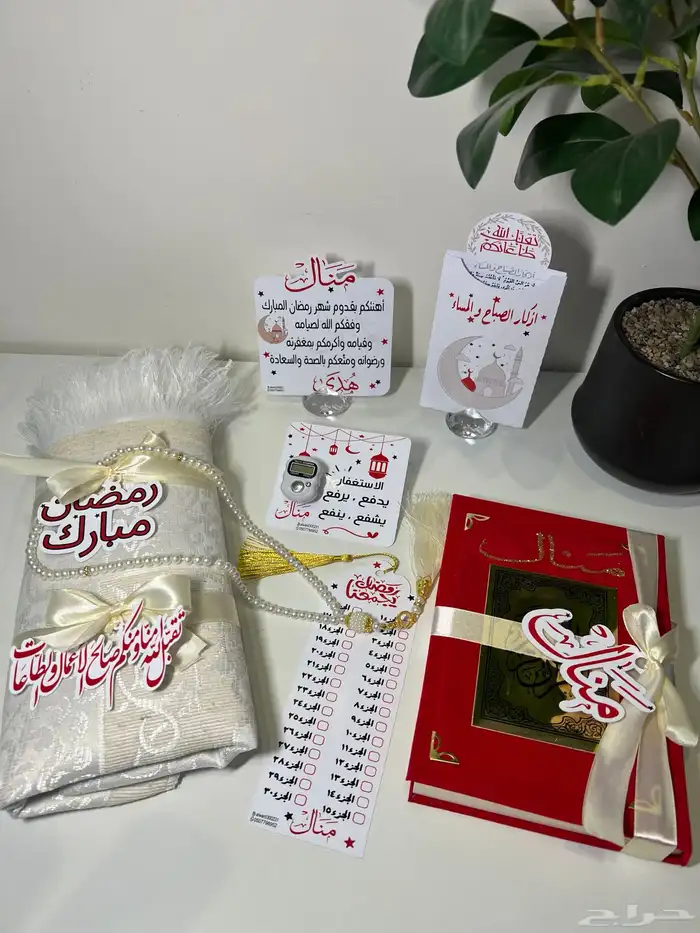 هدايا 4