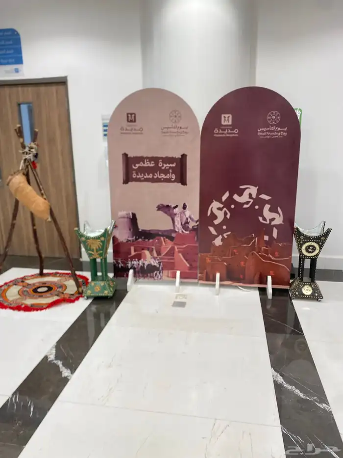 يوم التاسيس خلفيات جلسات شعبيه 0