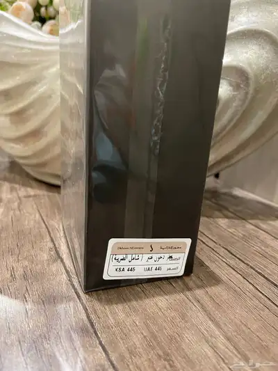 عطر دخون عنبر من دخون الاماراتية 1