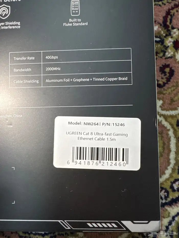 كيبل انترنت سلك كات 8 cat 8 من بوجرين 2
