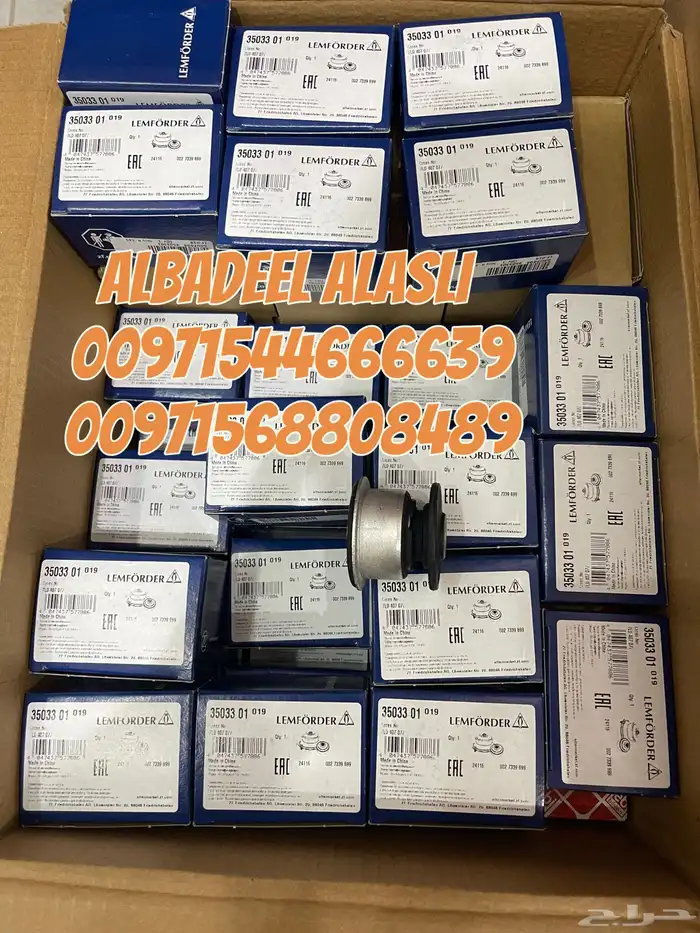 قطع غيار اودى بورش بنتلي فولكس واجن بالإمارات 8