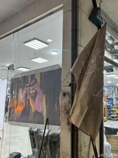 الزعيم لزينة السيارات   يوم التأسيس 3