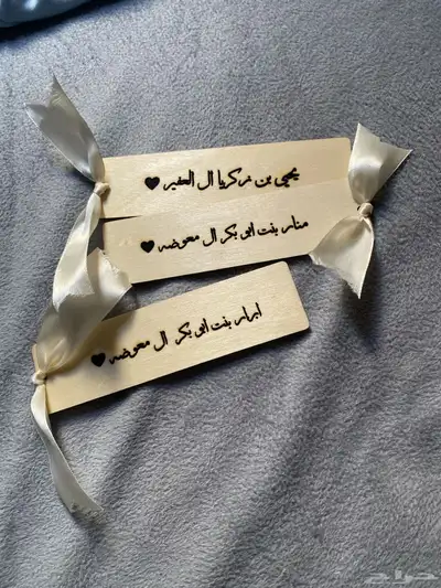 توزيعات ميداليات و كفرات و اكثر عن طريق الكتابه بالليزر 0