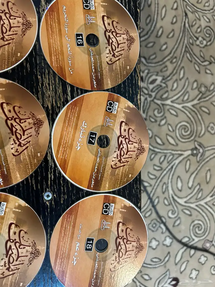 اشرطه قران ومحاضرات وفرن كهرباء ودالوب أباريق 23