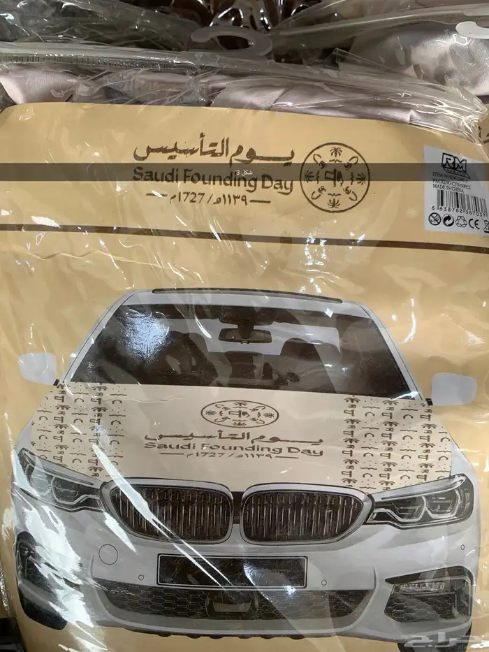 عقال مقصب بسعر الجملة واعلام كبوت 2
