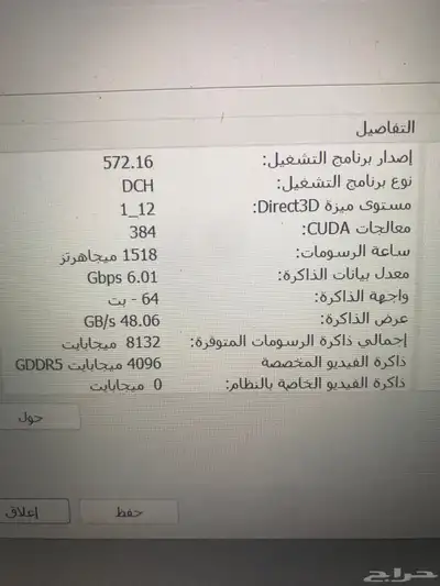 لابتوب اتش بي بافيليون 14 11