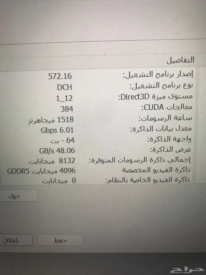 لابتوب اتش بي بافيليون 14 11