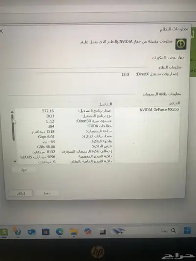 لابتوب اتش بي بافيليون 14 2