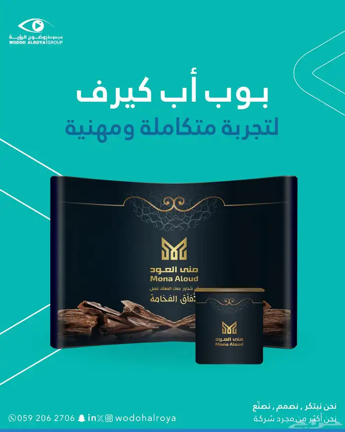 بوب أب ستاند - بوب أب كيرف 0