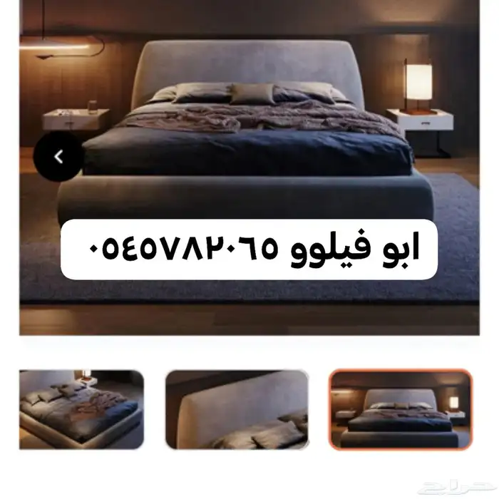 نجار 5