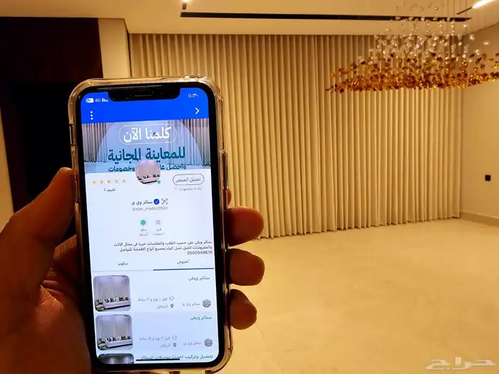 ستائر ويفي 19