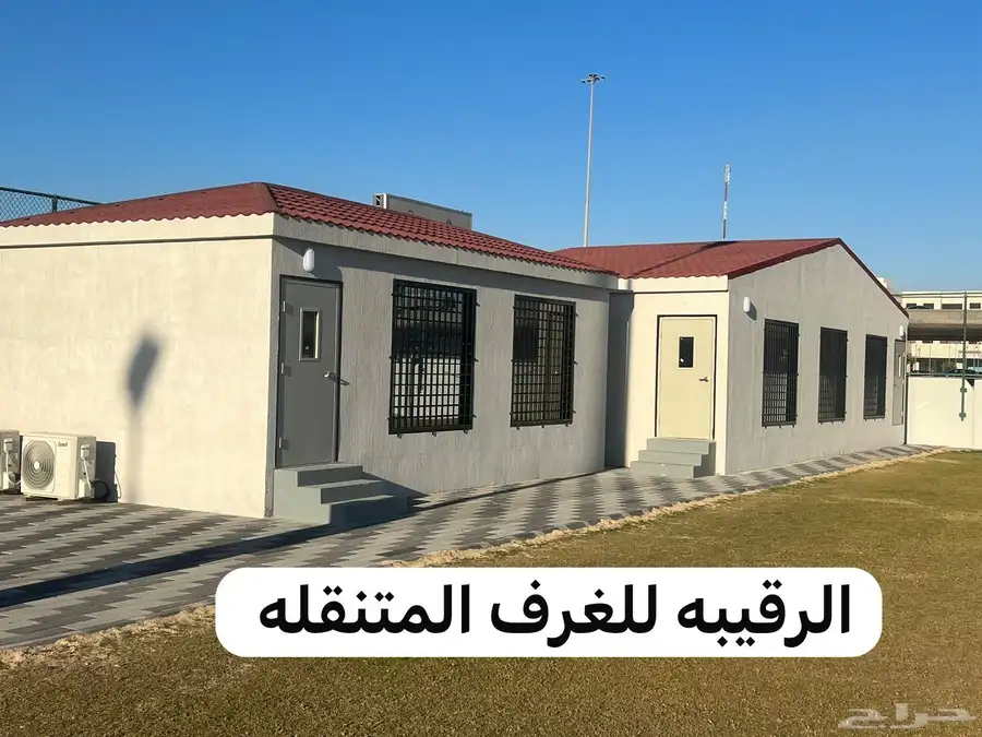 بركس غرف جاهزه اكواخ خشب بيت شينكو خيام مجالس غرف سحب 12