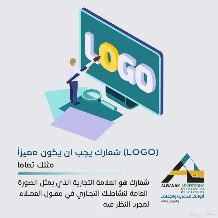 طباعة مطبوعات دعاية واعلان مطبعة استيكرات بنر لوحات حروف 1