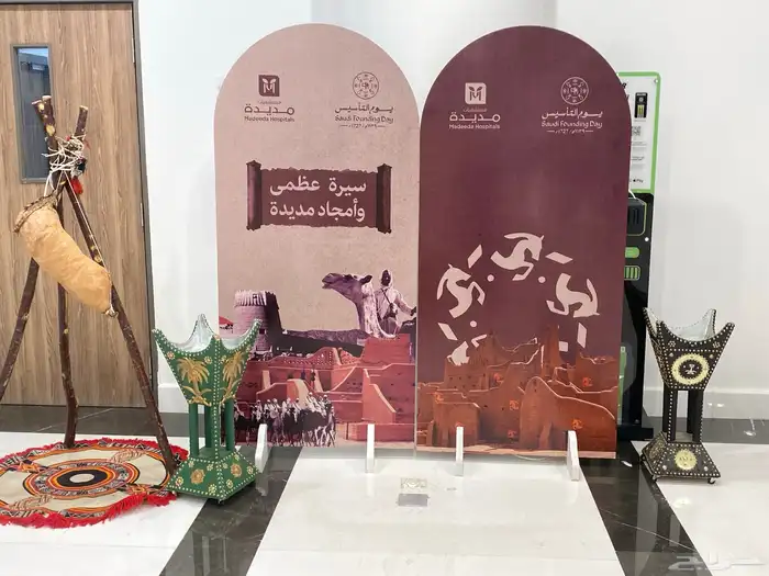 يوم التاسيس خلفيات جلسات شعبيه 1