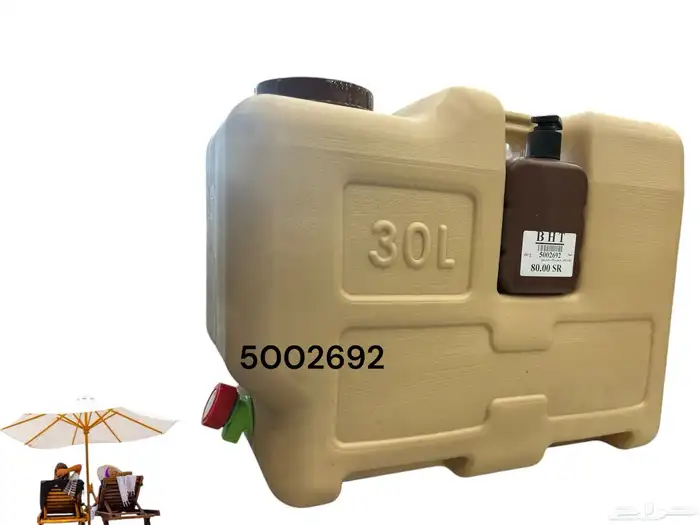 دبة ماء سفري رحلات 0