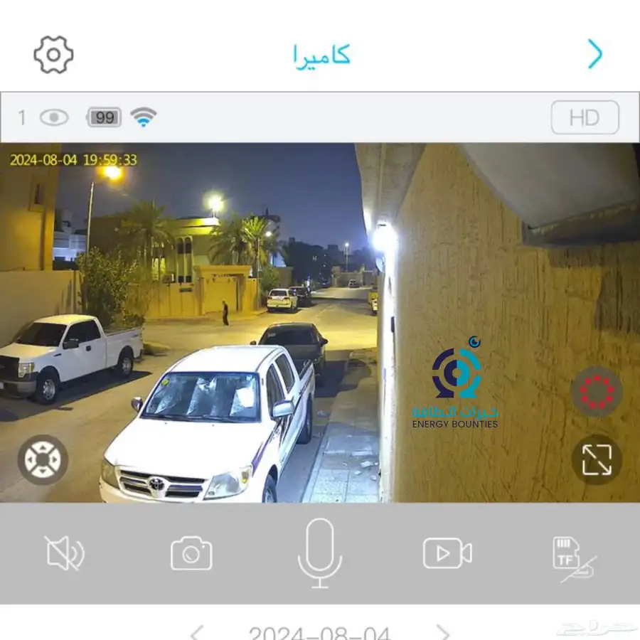 كاميرا مراقبة طاقة عرض الصيف 349 توصيل مجانا 0