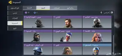 حساب كود نادر 21