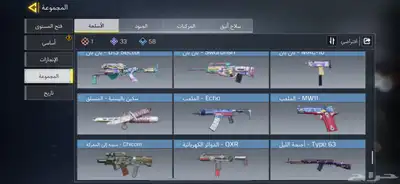 حساب كود نادر 12