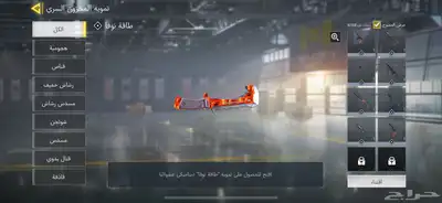 حساب كود نادر 19