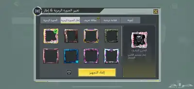 حساب كود نادر 15