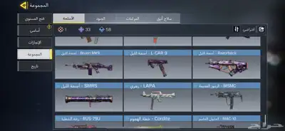حساب كود نادر 13